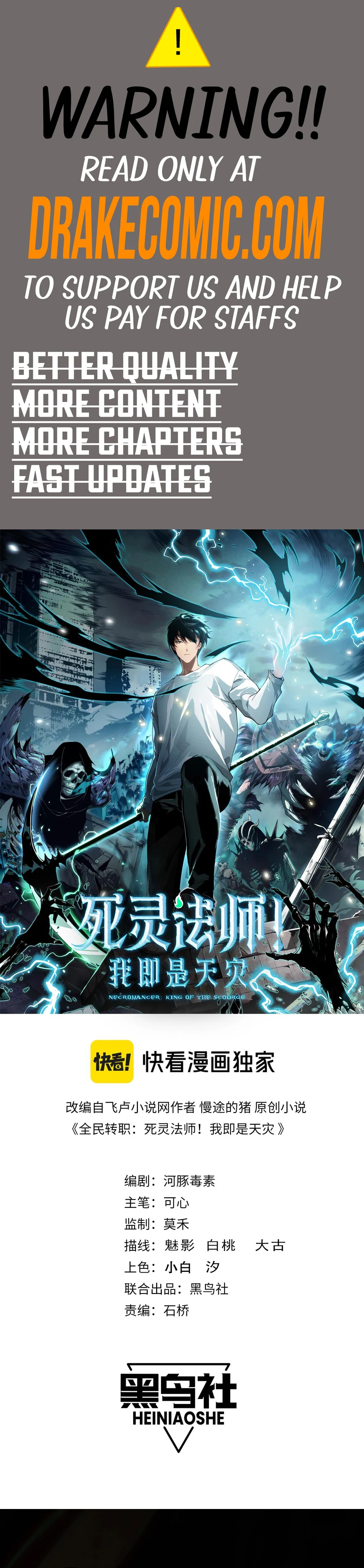 Read Disastrous Necromancer Manga Online