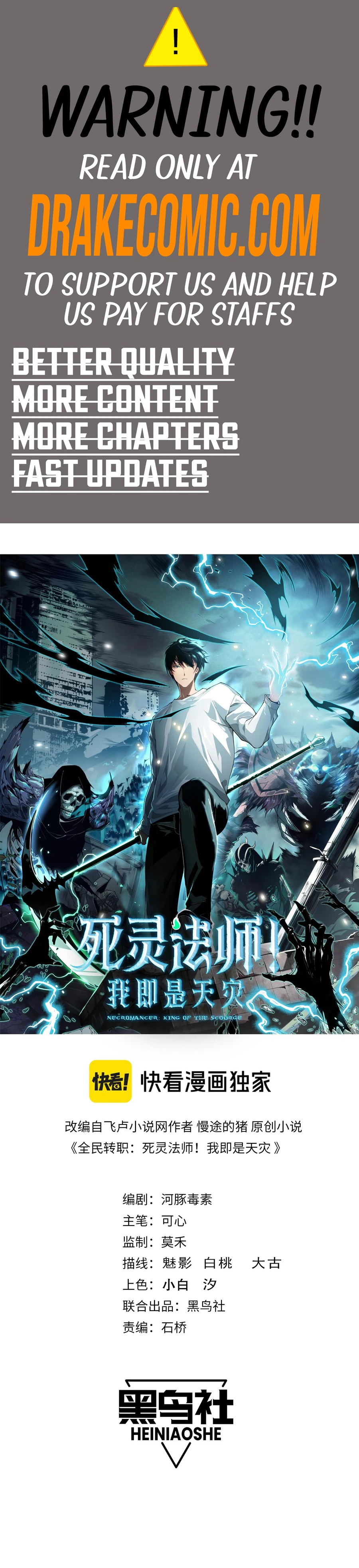 Read Disastrous Necromancer Manga Online