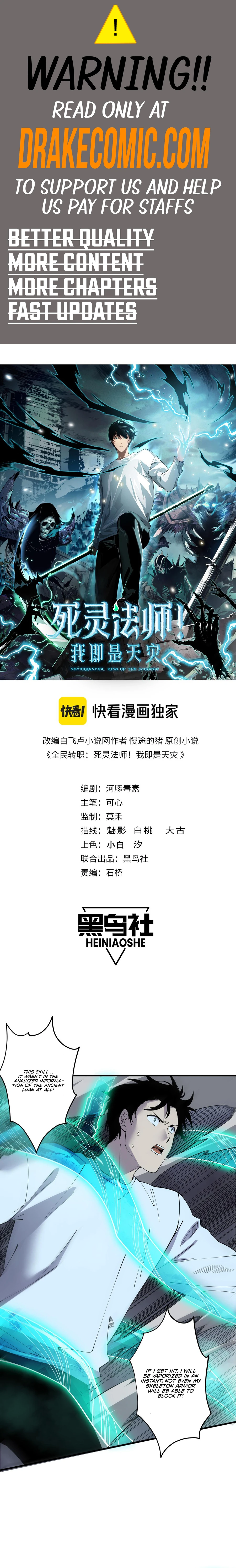 Read Disastrous Necromancer Manga Online