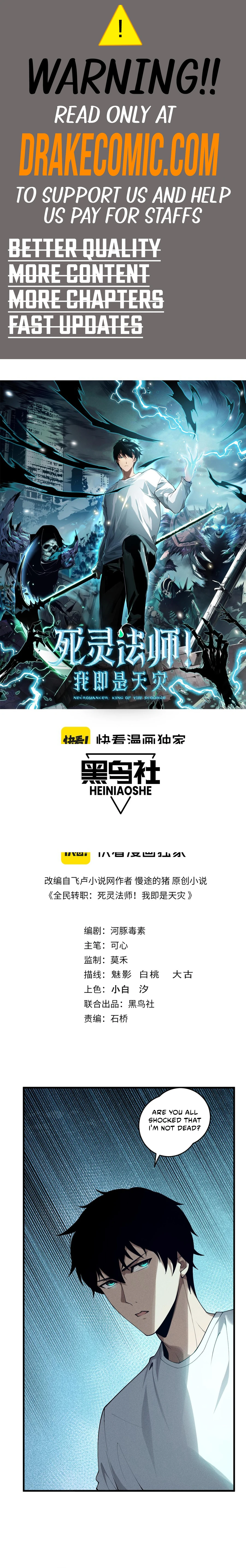 Read Disastrous Necromancer Manga Online