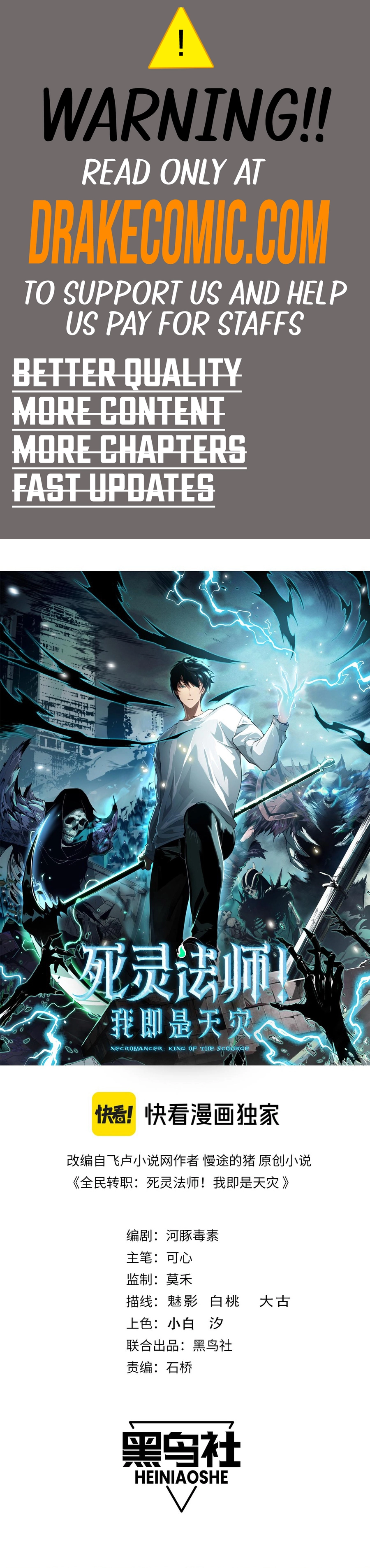 Read Disastrous Necromancer Manga Online