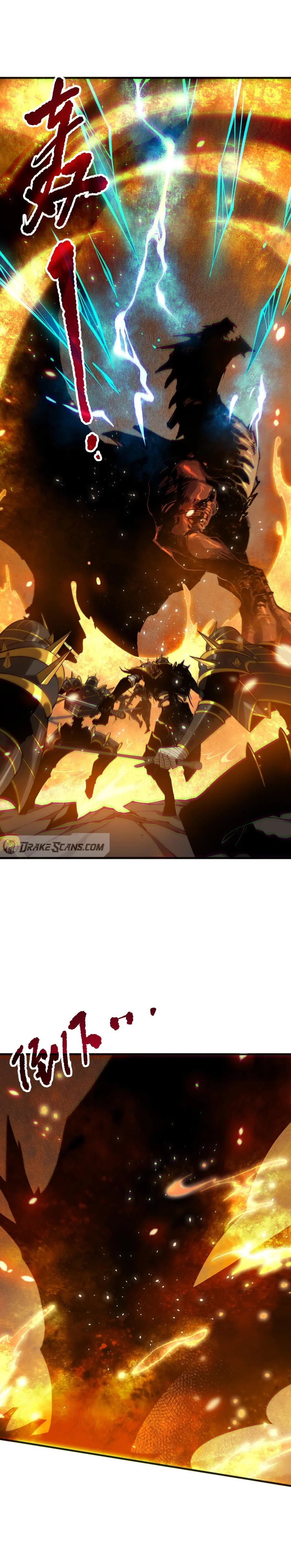 Read Disastrous Necromancer Manga Online