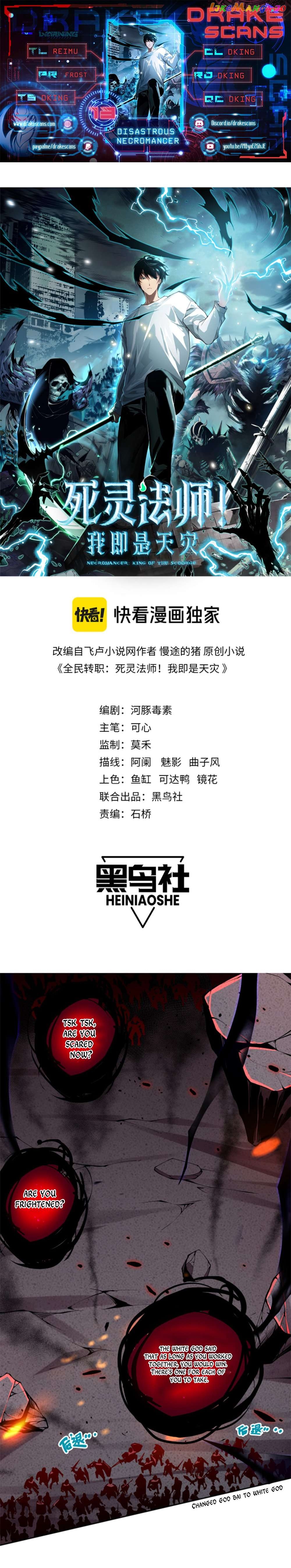 Read Disastrous Necromancer Manga Online