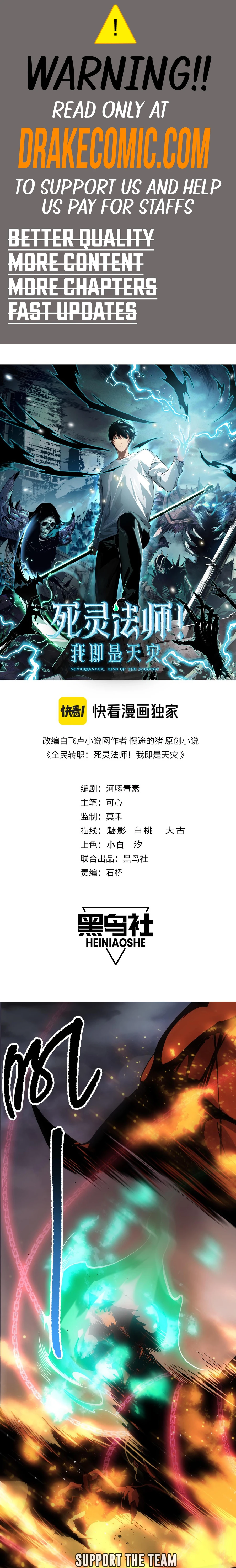 Read Disastrous Necromancer Manga Online