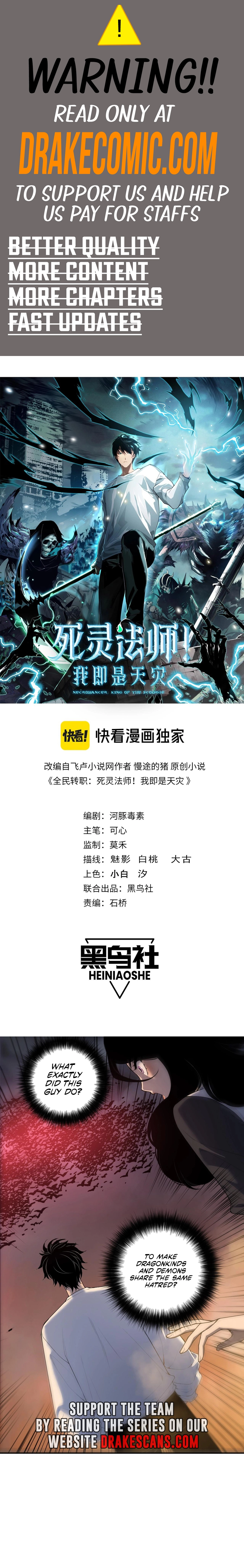 Read Disastrous Necromancer Manga Online