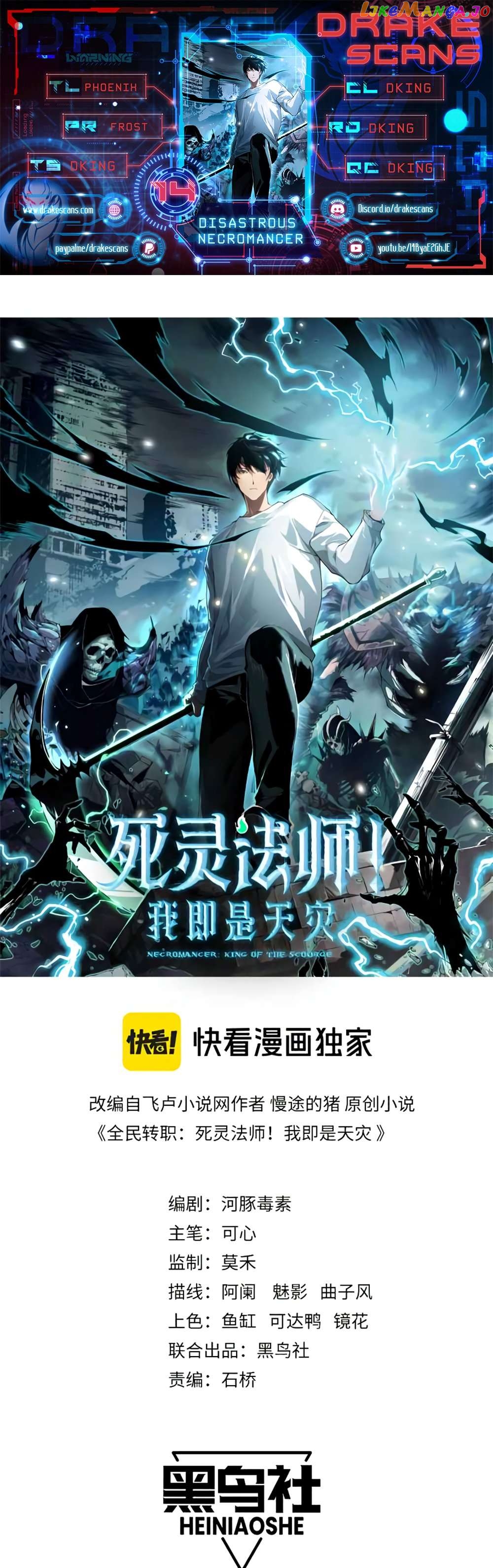 Read Disastrous Necromancer Manga Online