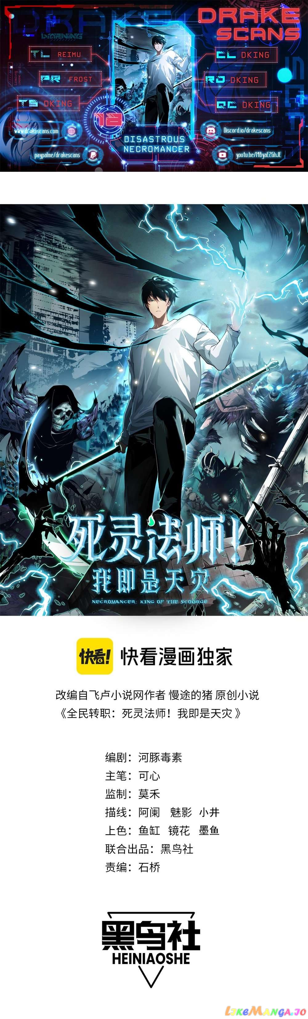 Read Disastrous Necromancer Manga Online