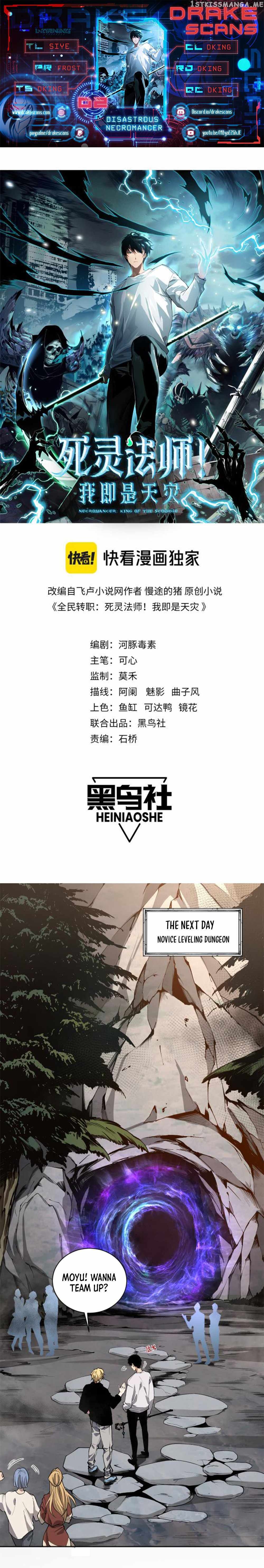 Read Disastrous Necromancer Manga Online