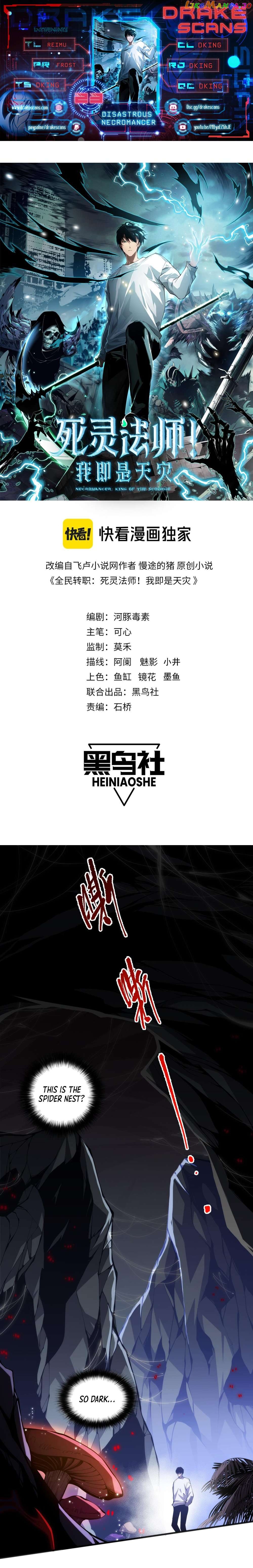 Read Disastrous Necromancer Manga Online