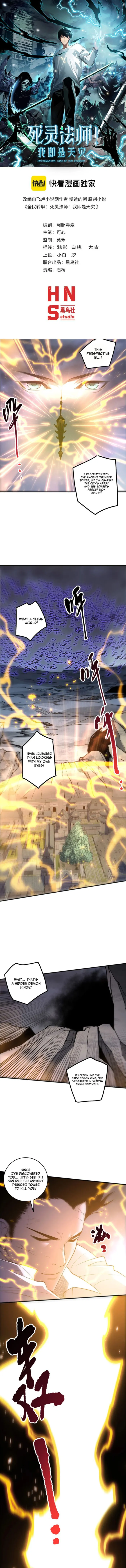 Read Disastrous Necromancer Manga Online
