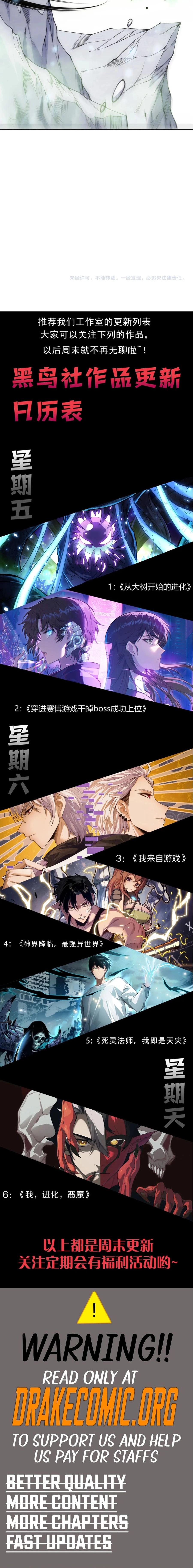 Read Disastrous Necromancer Manga Online