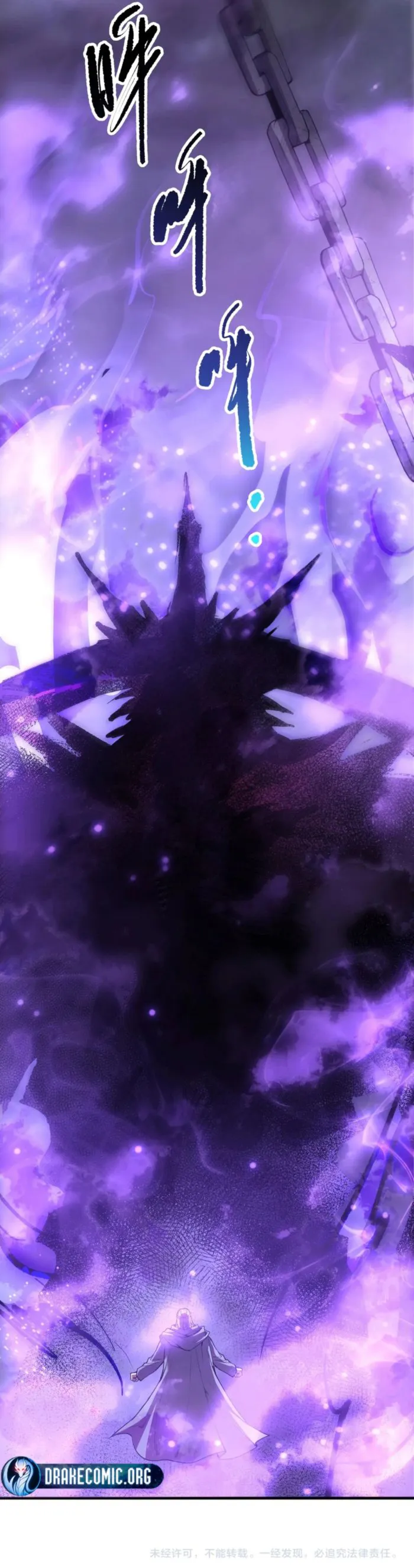 Read Disastrous Necromancer Manga Online