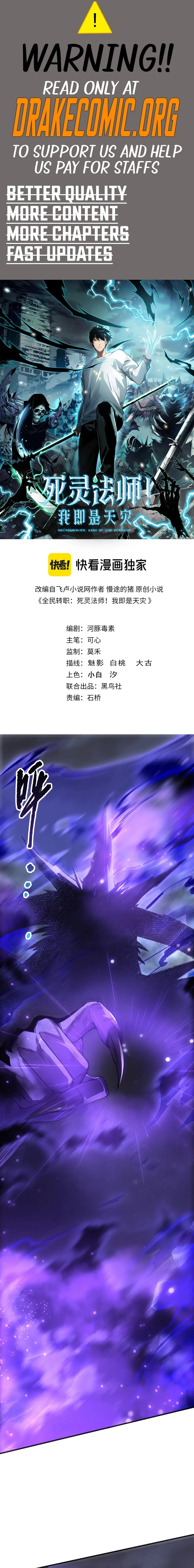 Read Disastrous Necromancer Manga Online