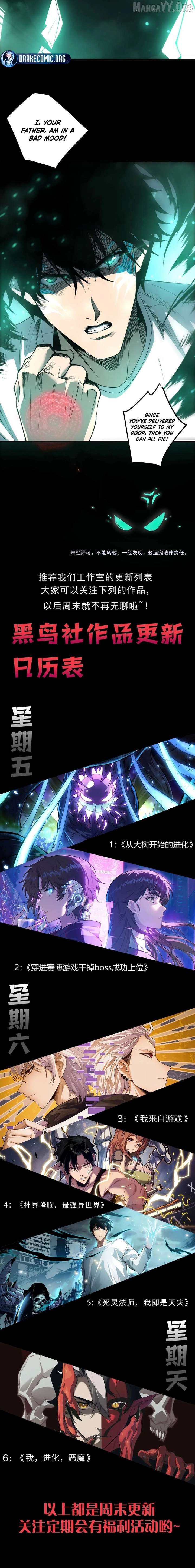 Read Disastrous Necromancer Manga Online
