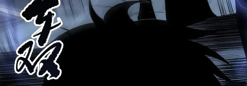 Read Disastrous Necromancer Manga Online
