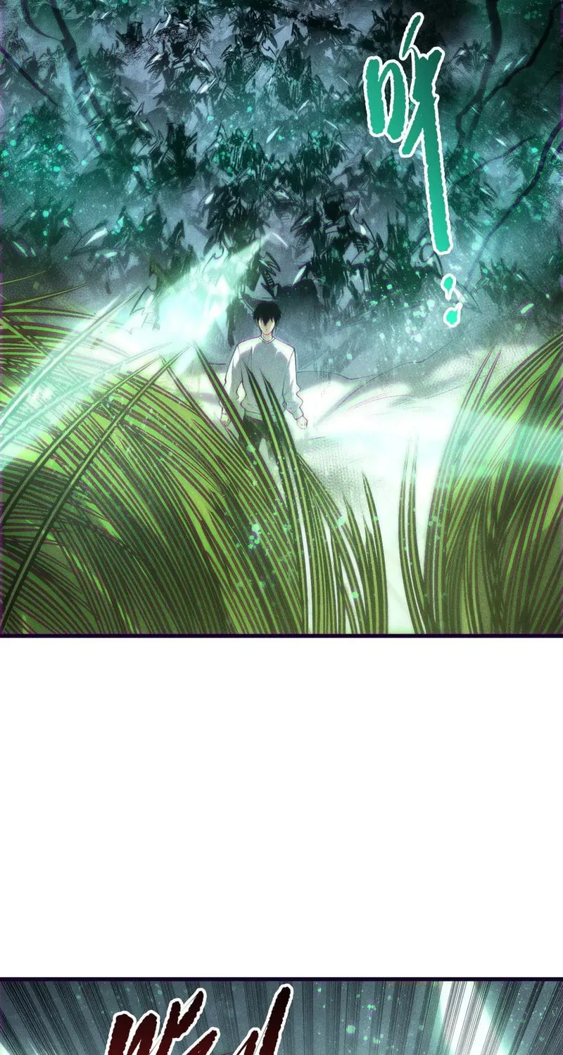 Read Disastrous Necromancer Manga Online