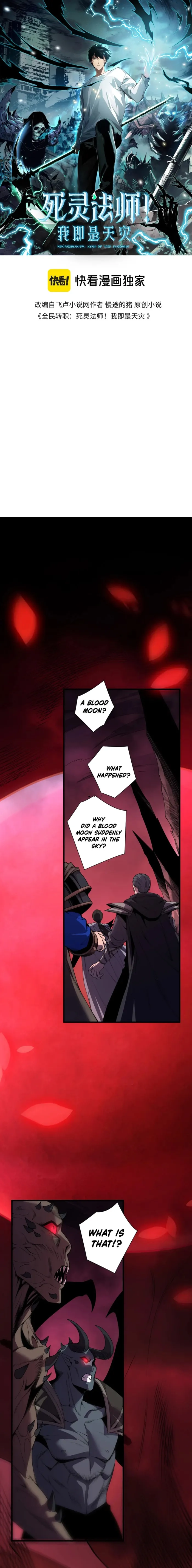 Read Disastrous Necromancer Manga Online