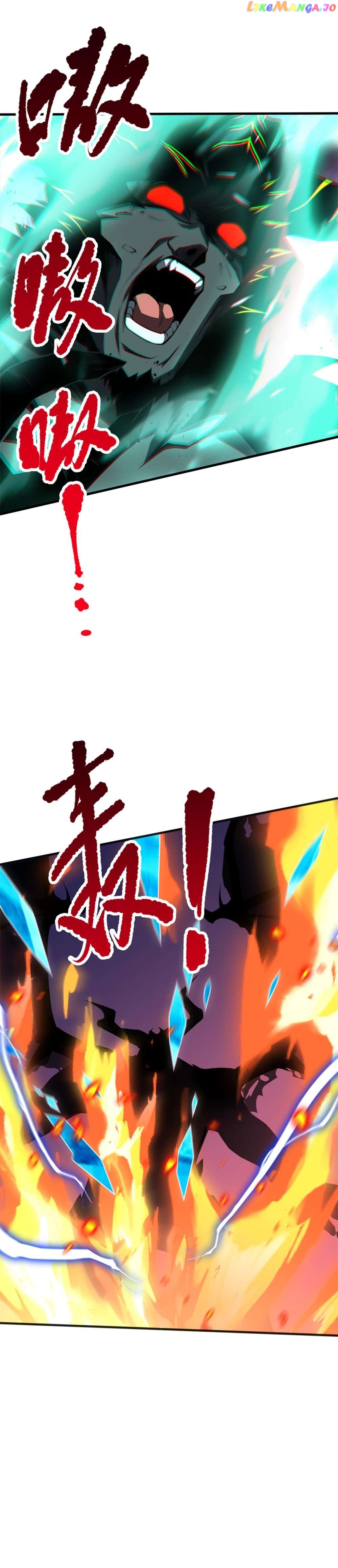 Read Disastrous Necromancer Manga Online