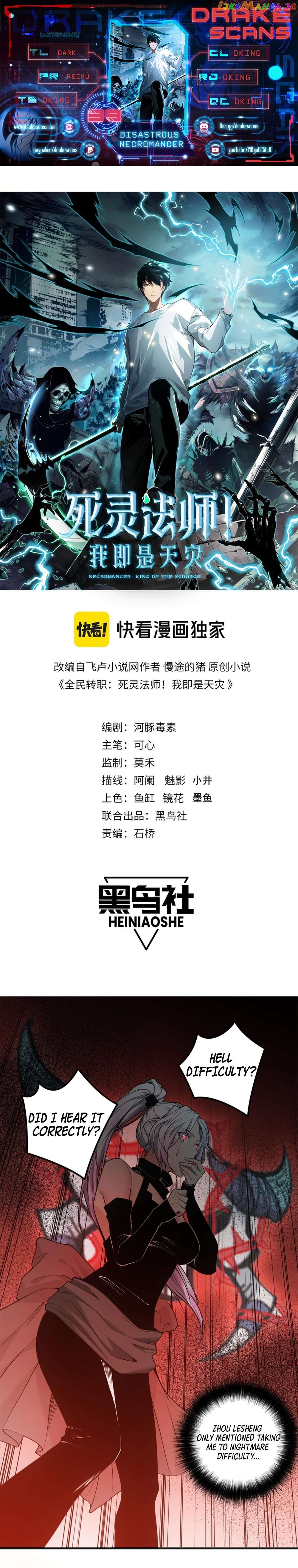 Read Disastrous Necromancer Manga Online