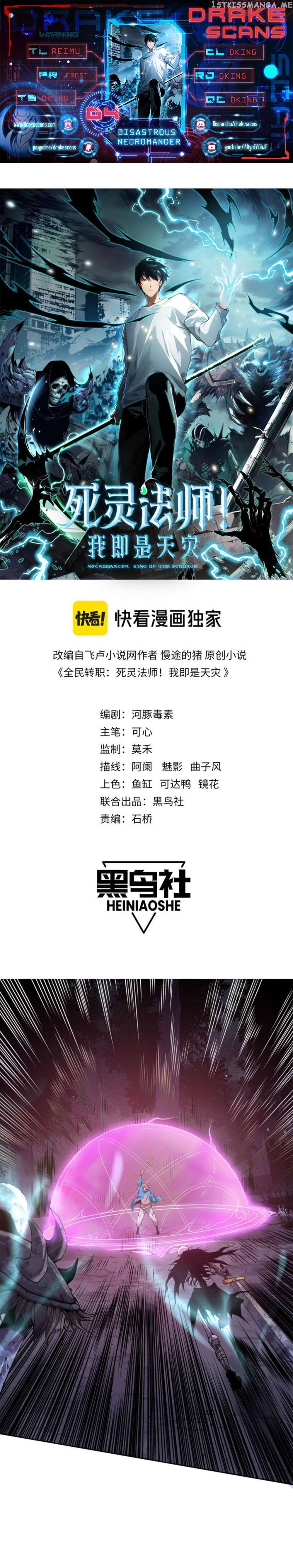 Read Disastrous Necromancer Manga Online