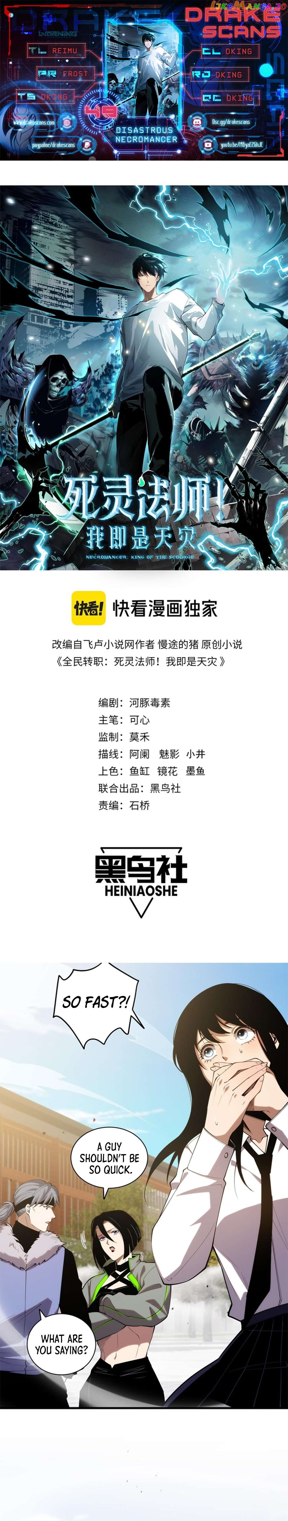 Read Disastrous Necromancer Manga Online