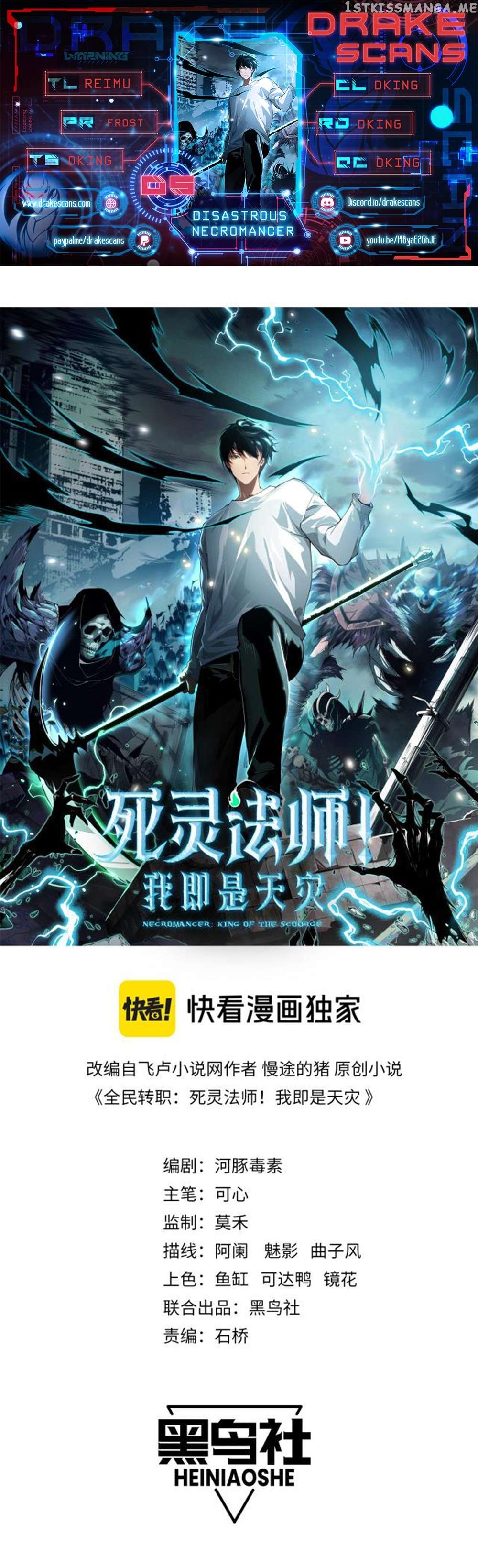 Read Disastrous Necromancer Manga Online