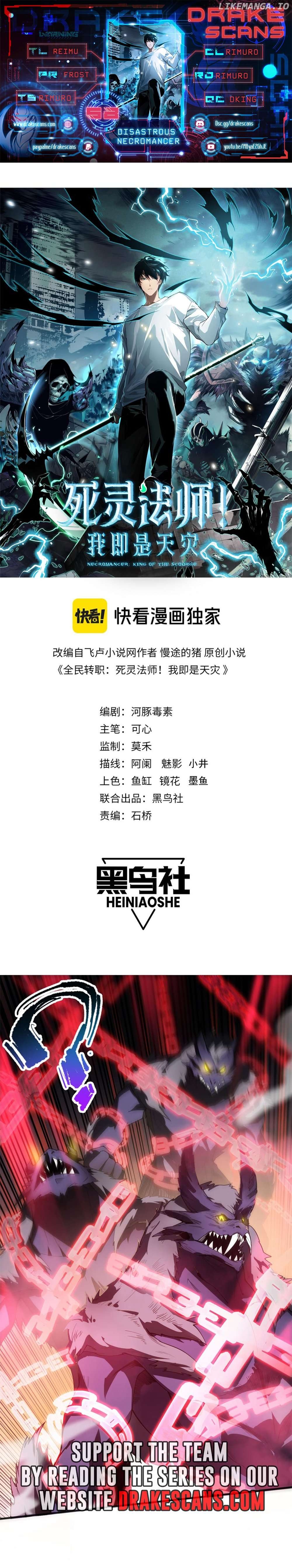 Read Disastrous Necromancer Manga Online
