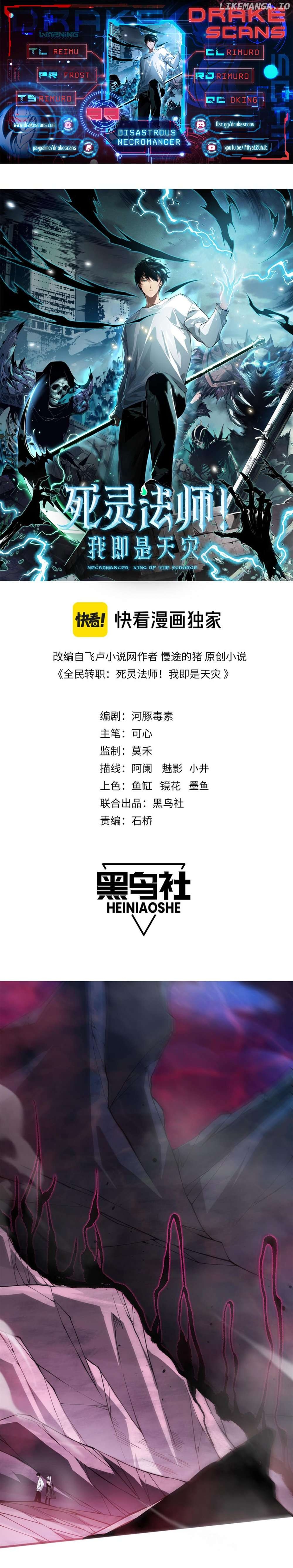 Read Disastrous Necromancer Manga Online