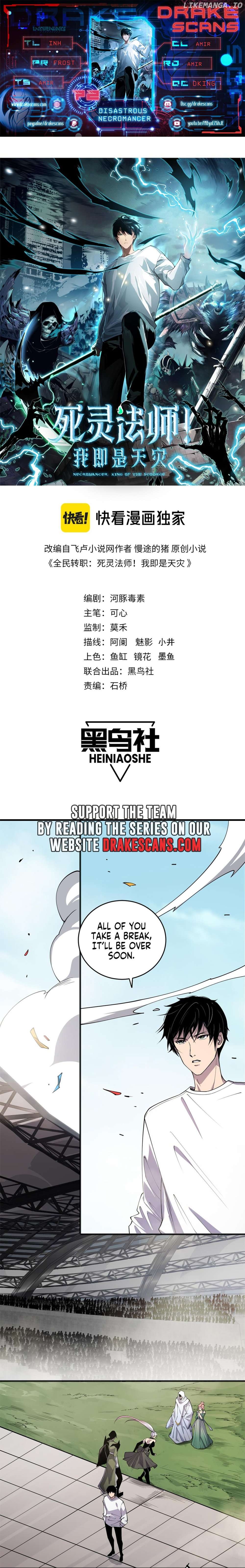 Read Disastrous Necromancer Manga Online