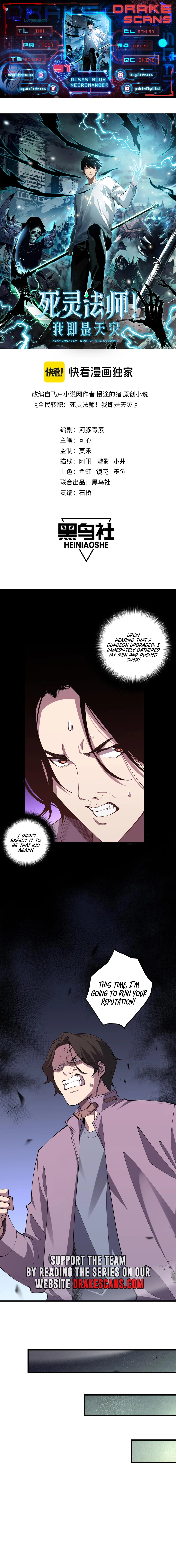 Read Disastrous Necromancer Manga Online