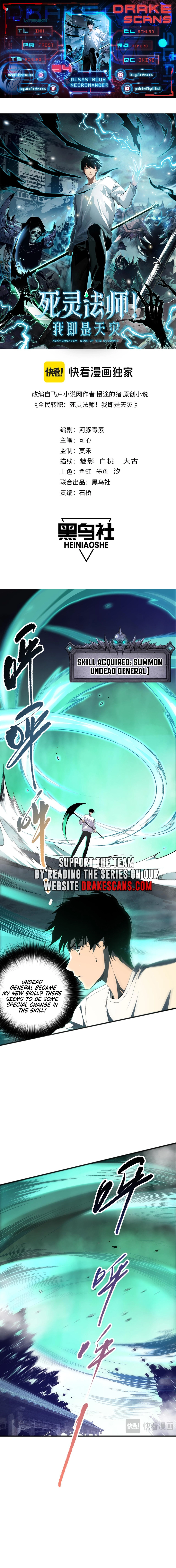 Read Disastrous Necromancer Manga Online