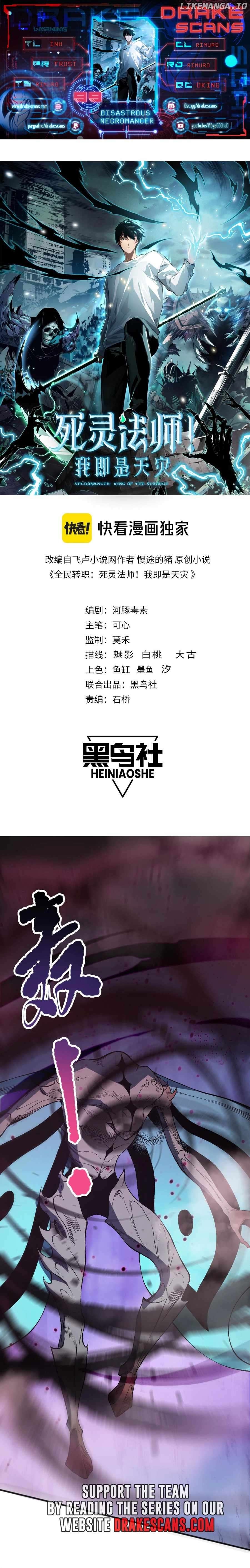 Read Disastrous Necromancer Manga Online