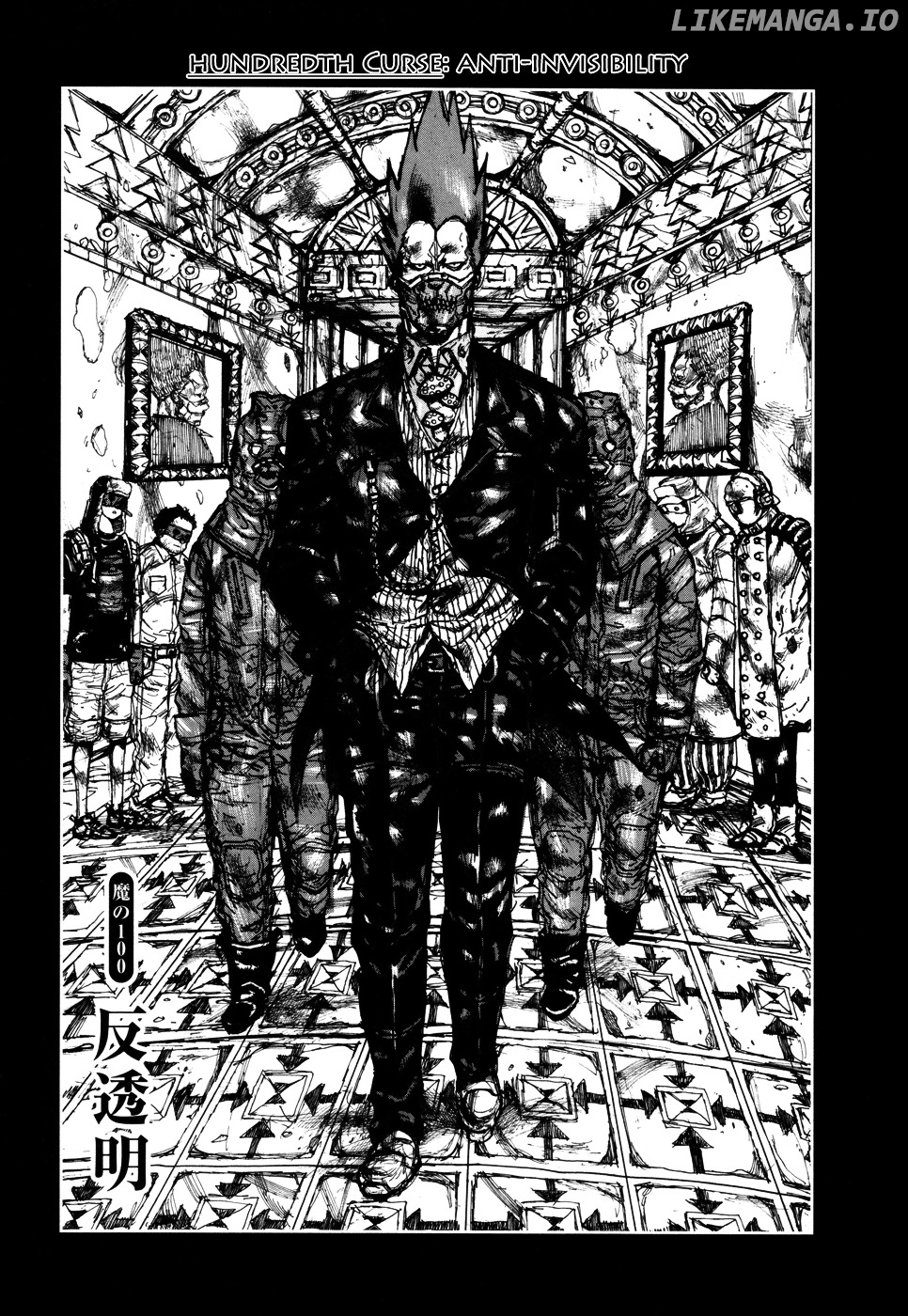 Read Dorohedoro Manga Online