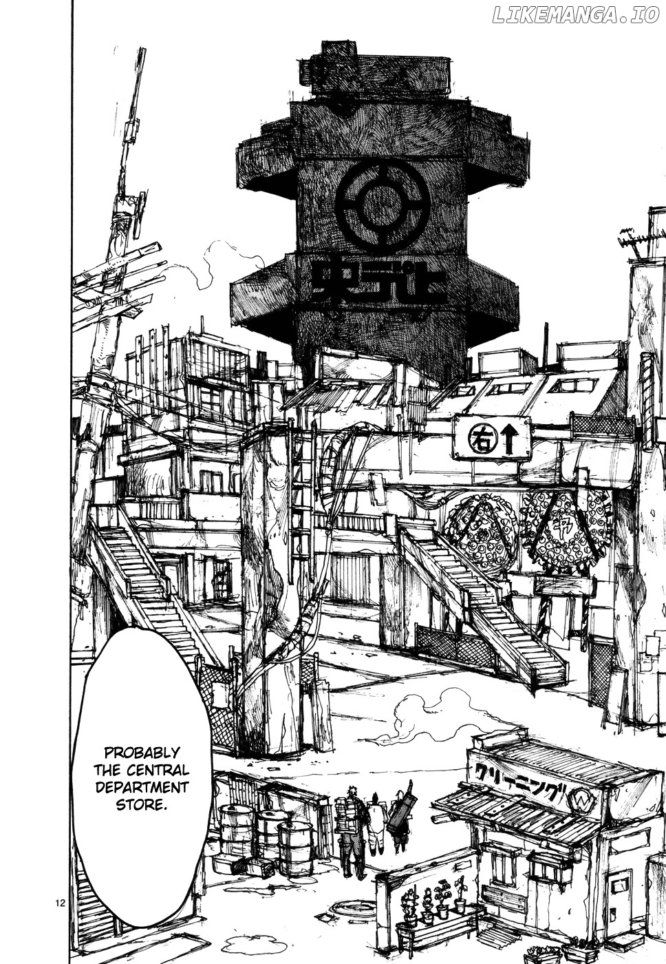 Read Dorohedoro Manga Online