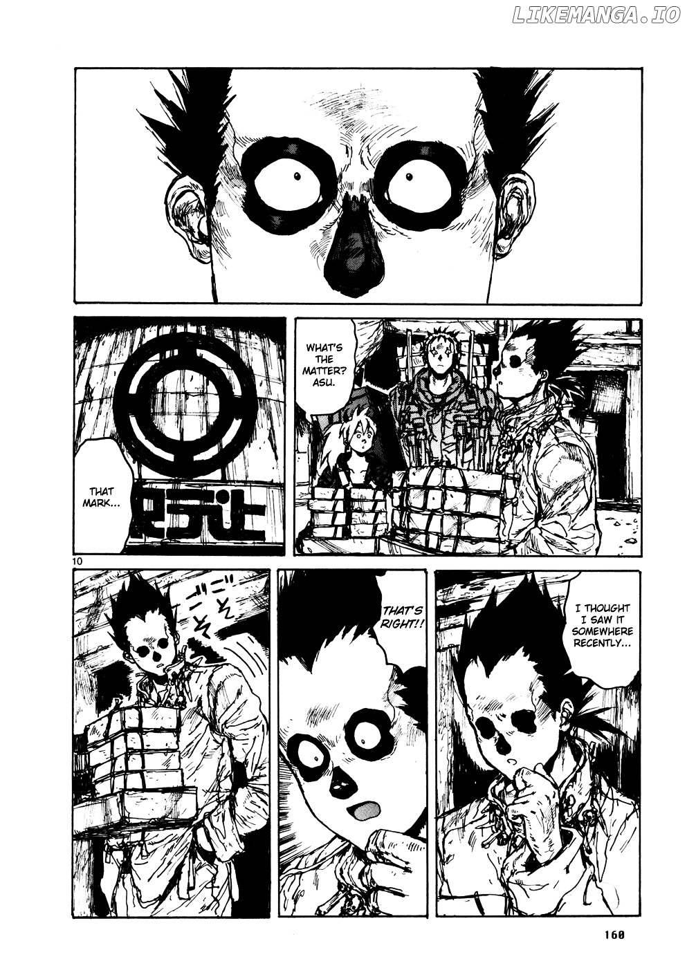 Read Dorohedoro Manga Online