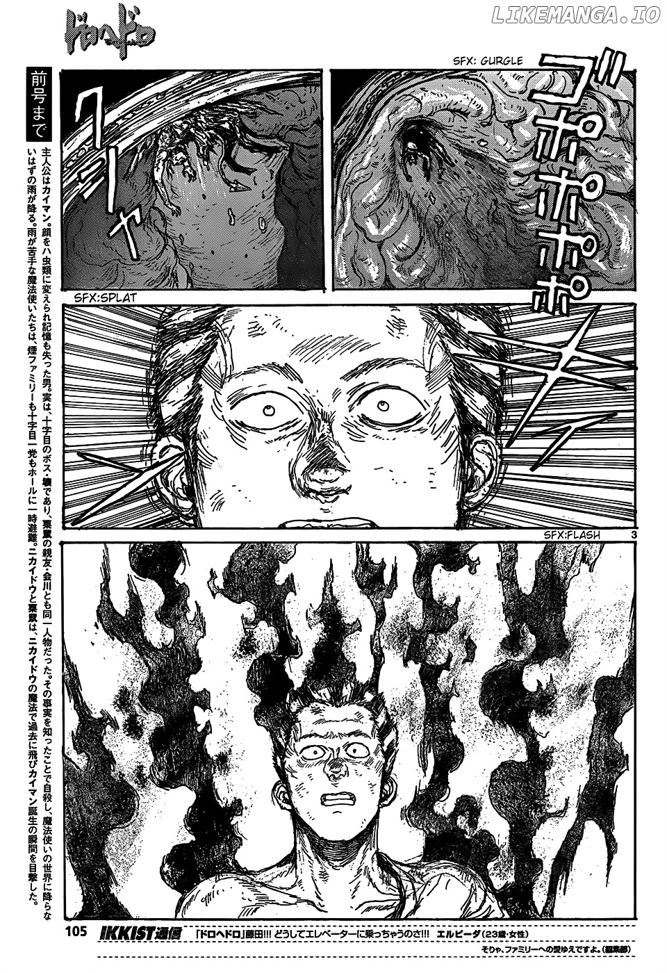 Read Dorohedoro Manga Online