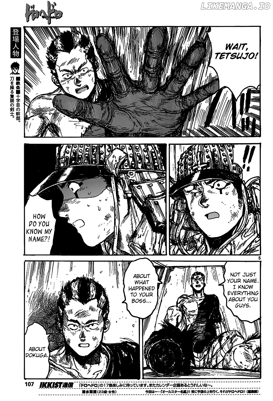 Read Dorohedoro Manga Online