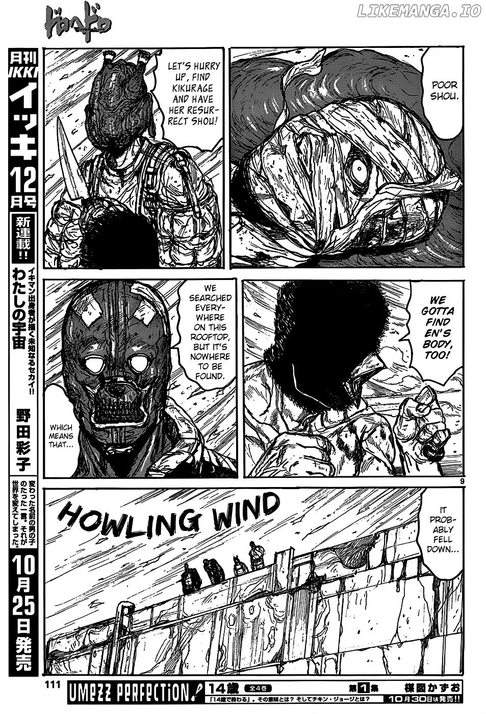 Read Dorohedoro Manga Online