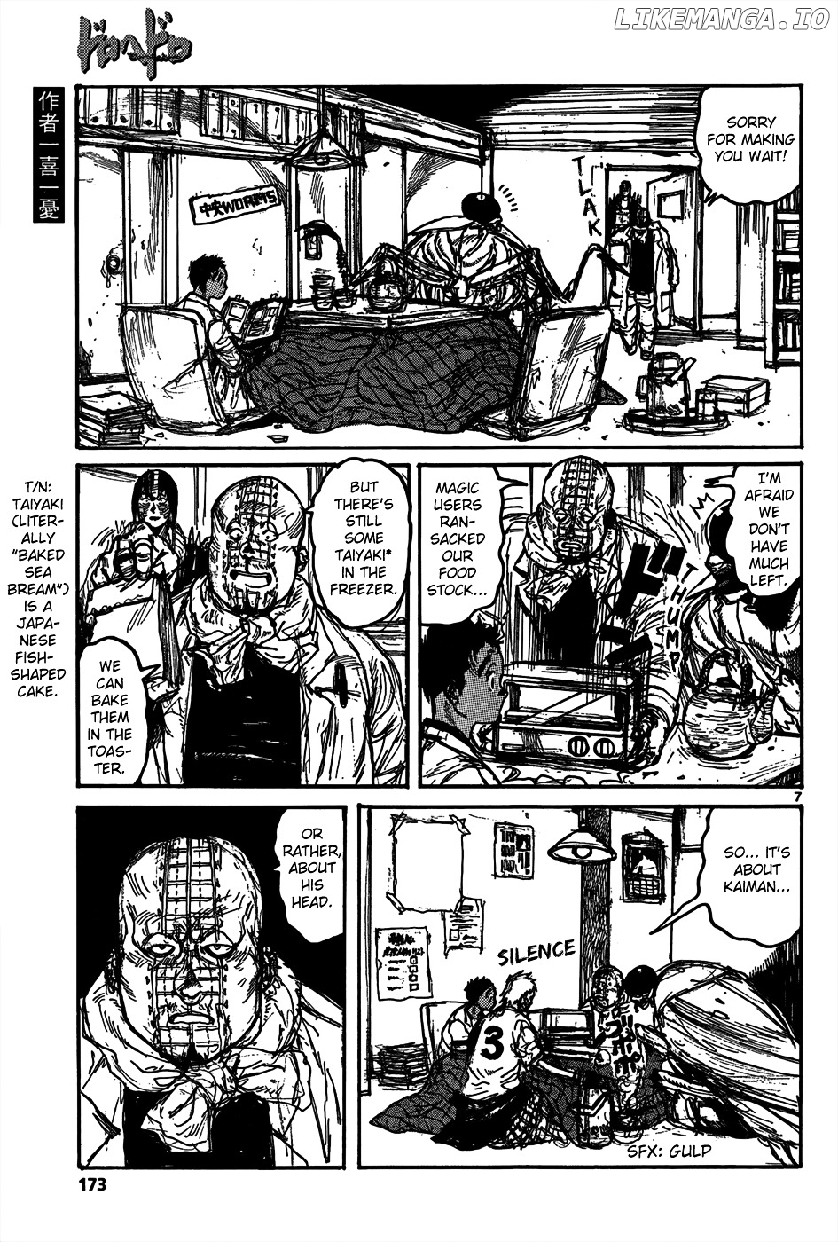 Read Dorohedoro Manga Online