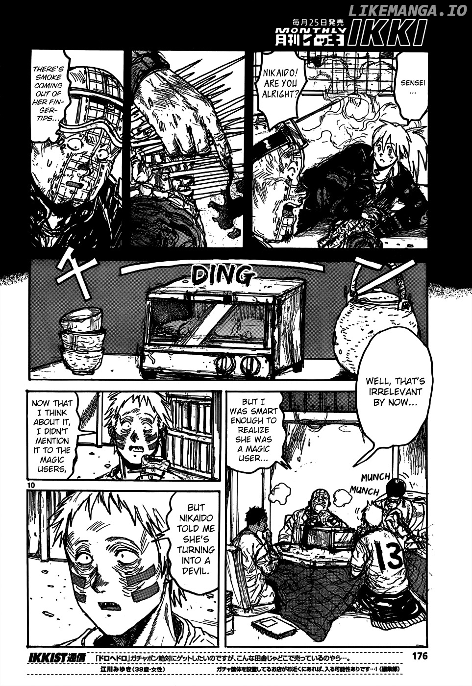 Read Dorohedoro Manga Online