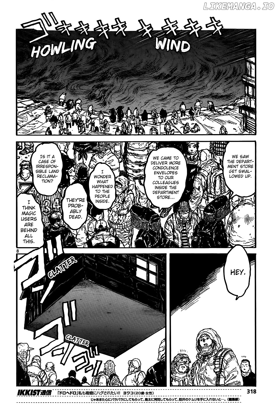 Read Dorohedoro Manga Online