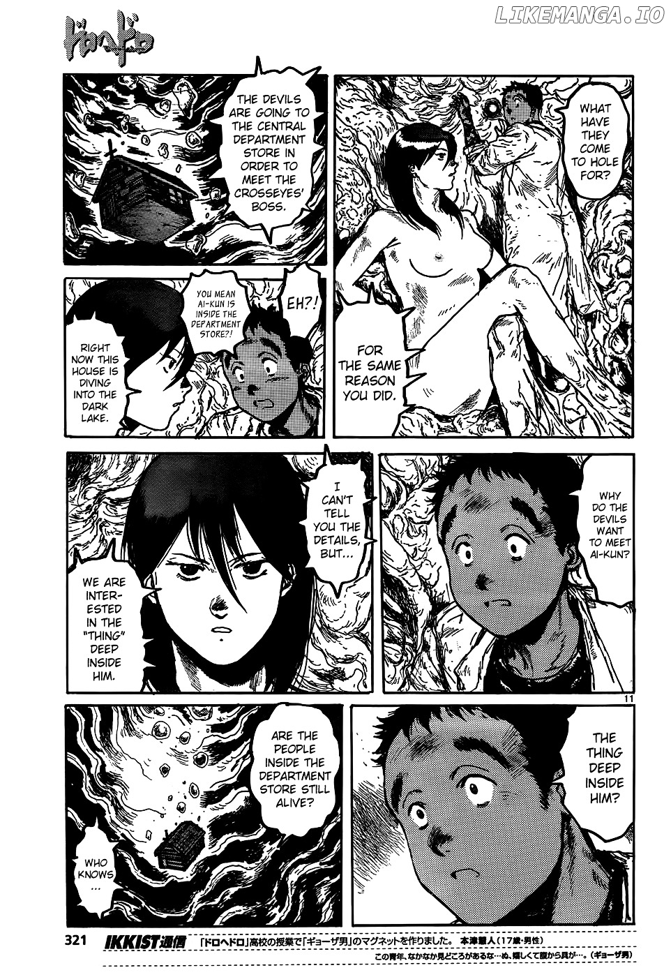 Read Dorohedoro Manga Online
