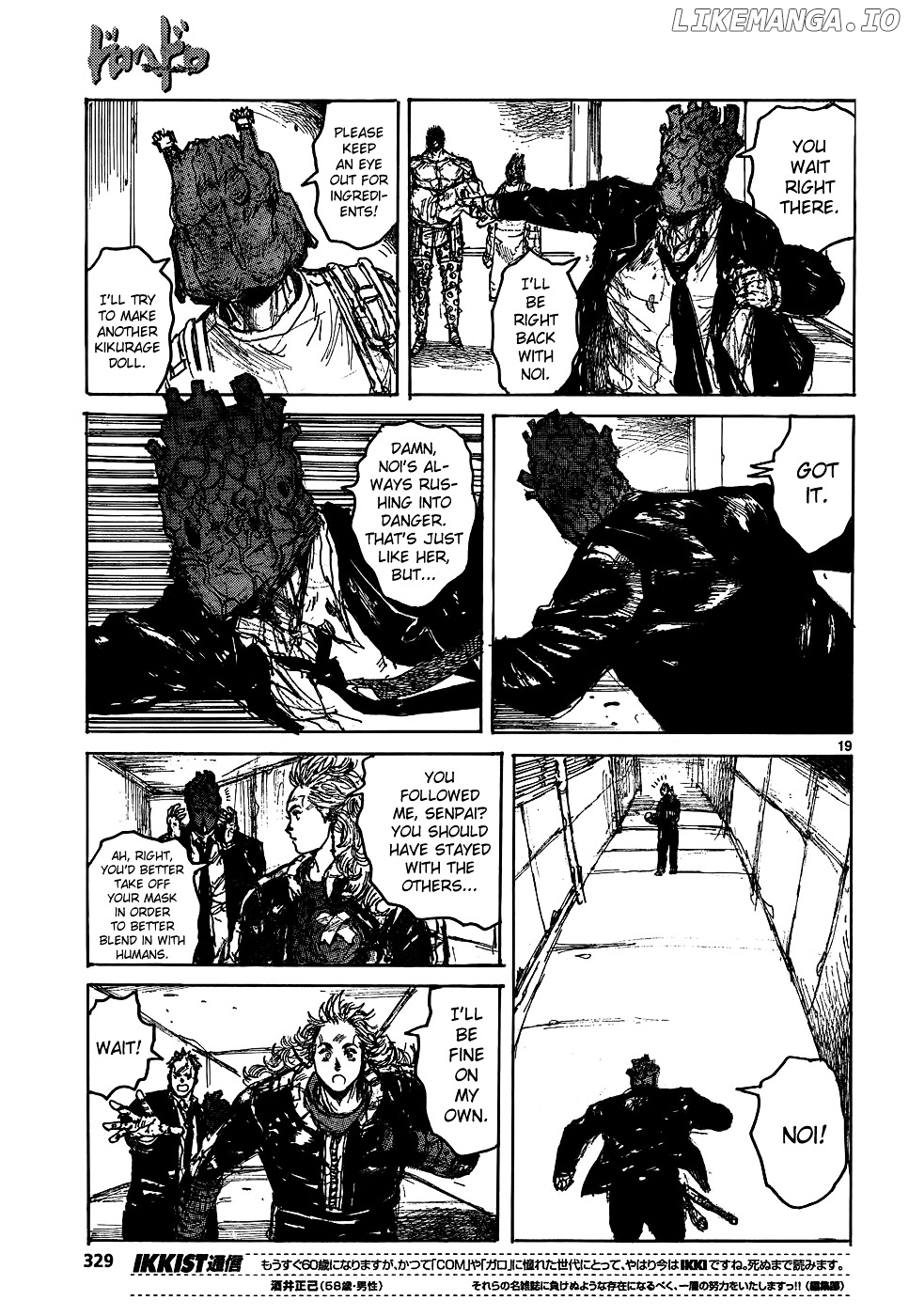 Read Dorohedoro Manga Online