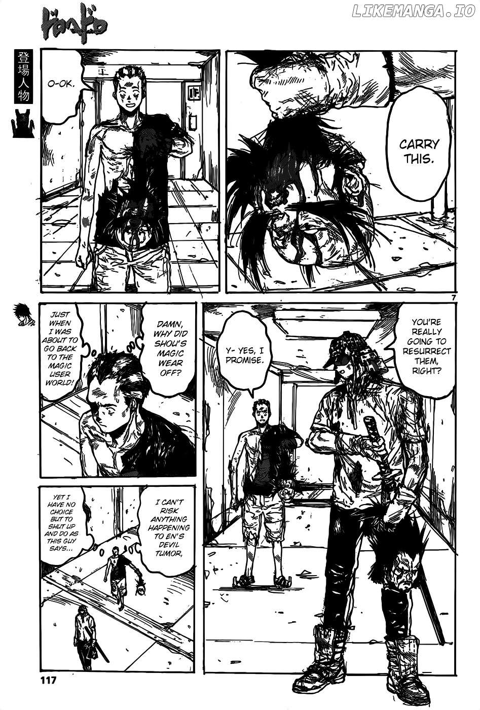 Read Dorohedoro Manga Online