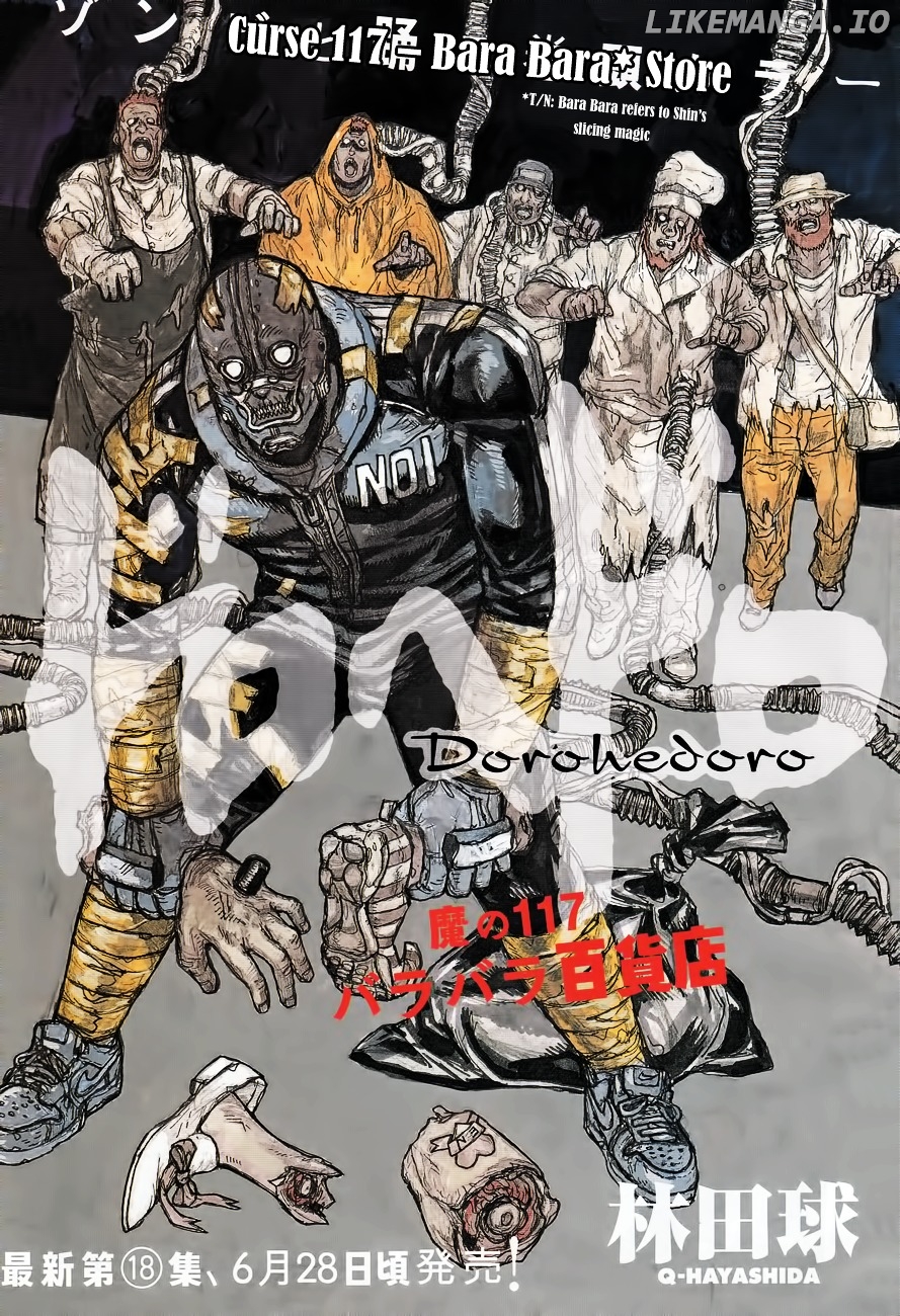Read Dorohedoro Manga Online