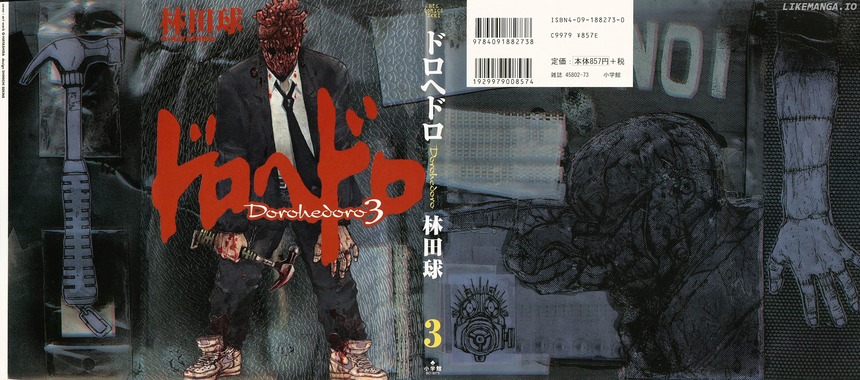 Read Dorohedoro Manga Online