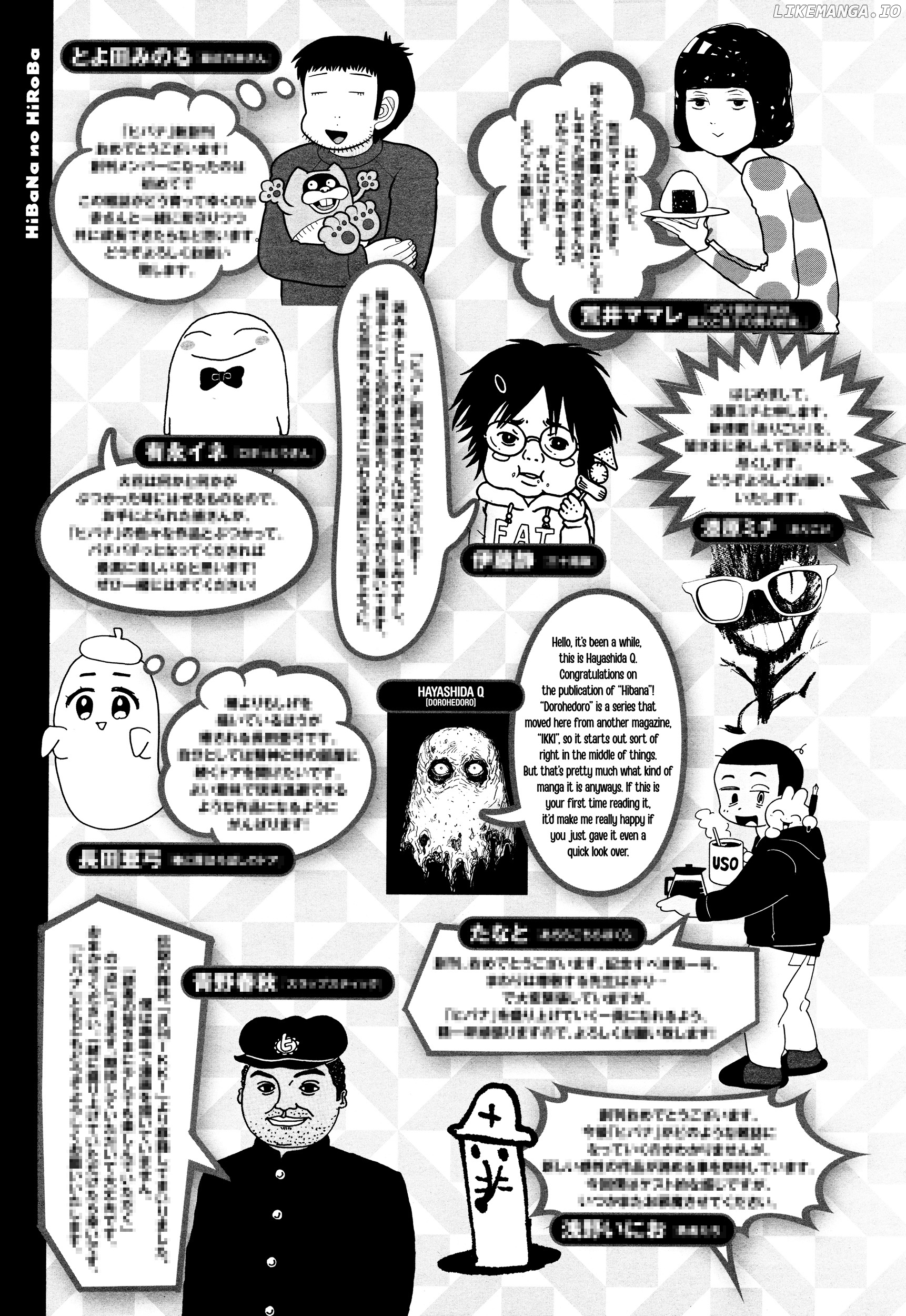 Read Dorohedoro Manga Online