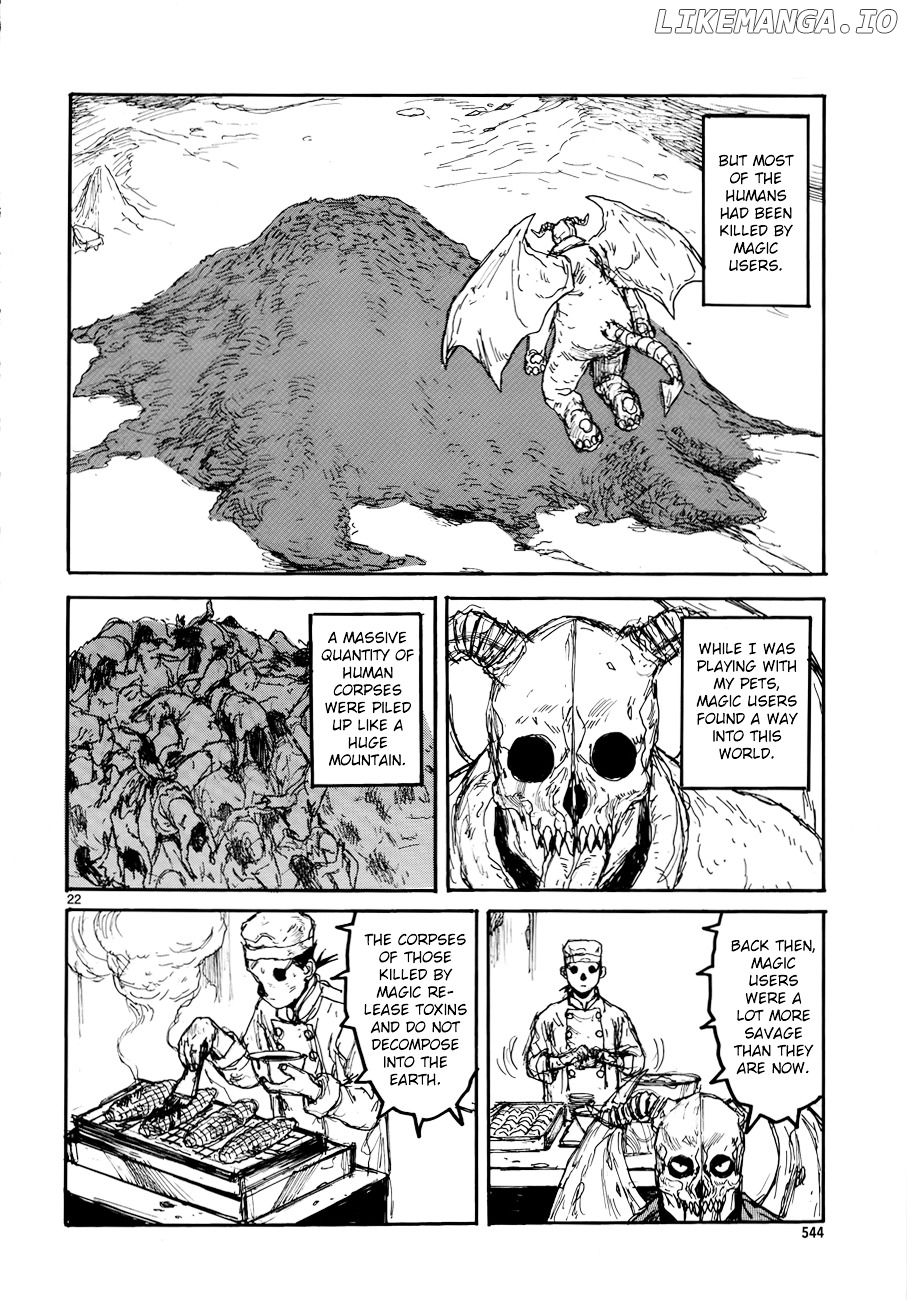 Read Dorohedoro Manga Online