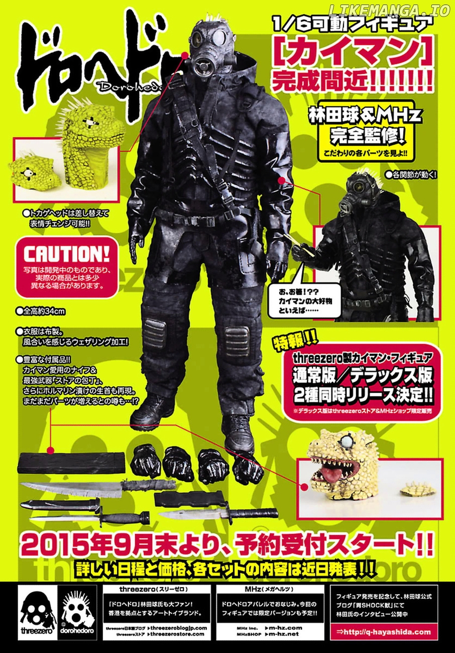 Read Dorohedoro Manga Online