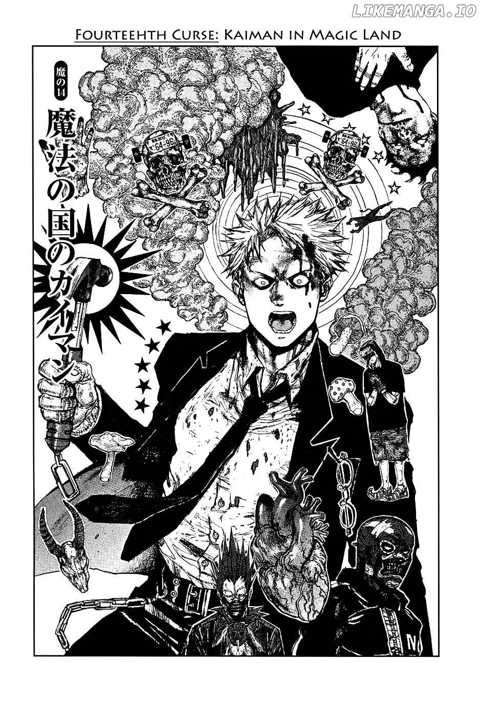Read Dorohedoro Manga Online